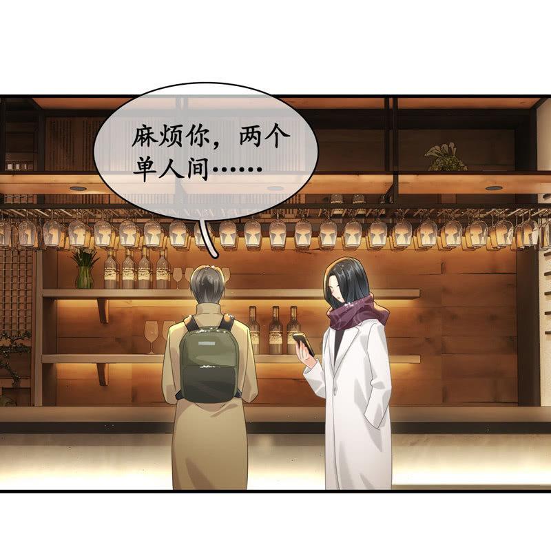 小狼狗的追爱路~-第118话