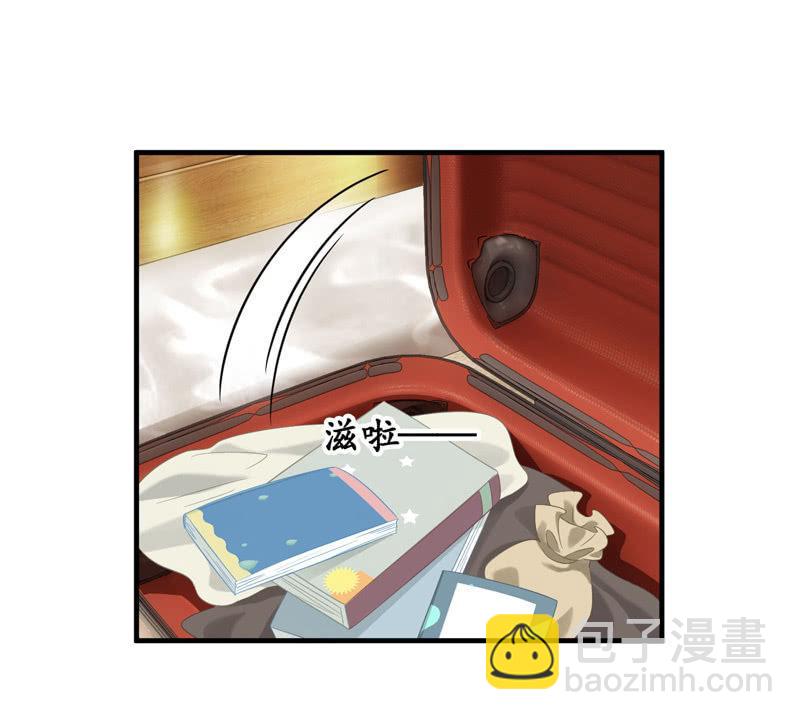 小狼狗的追爱路~-第118话