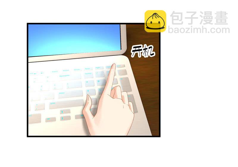 小狼狗的追爱路~-第118话