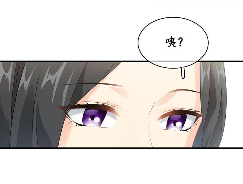 小狼狗的追爱路~-第118话