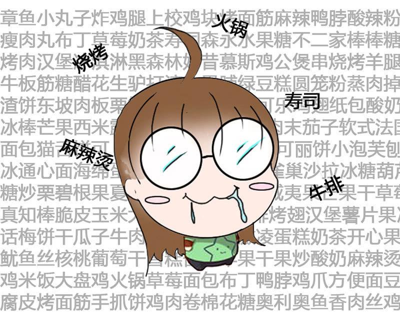 小狼狗的追爱路~-第118话