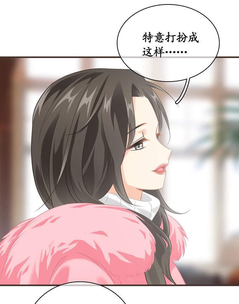 相见大明星不容易啊！-第122话