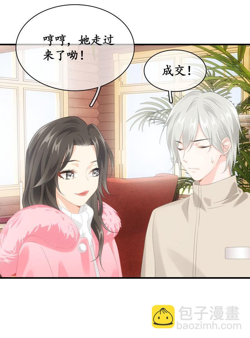 相见大明星不容易啊！-第122话