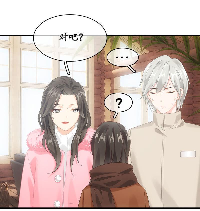 相见大明星不容易啊！-第122话