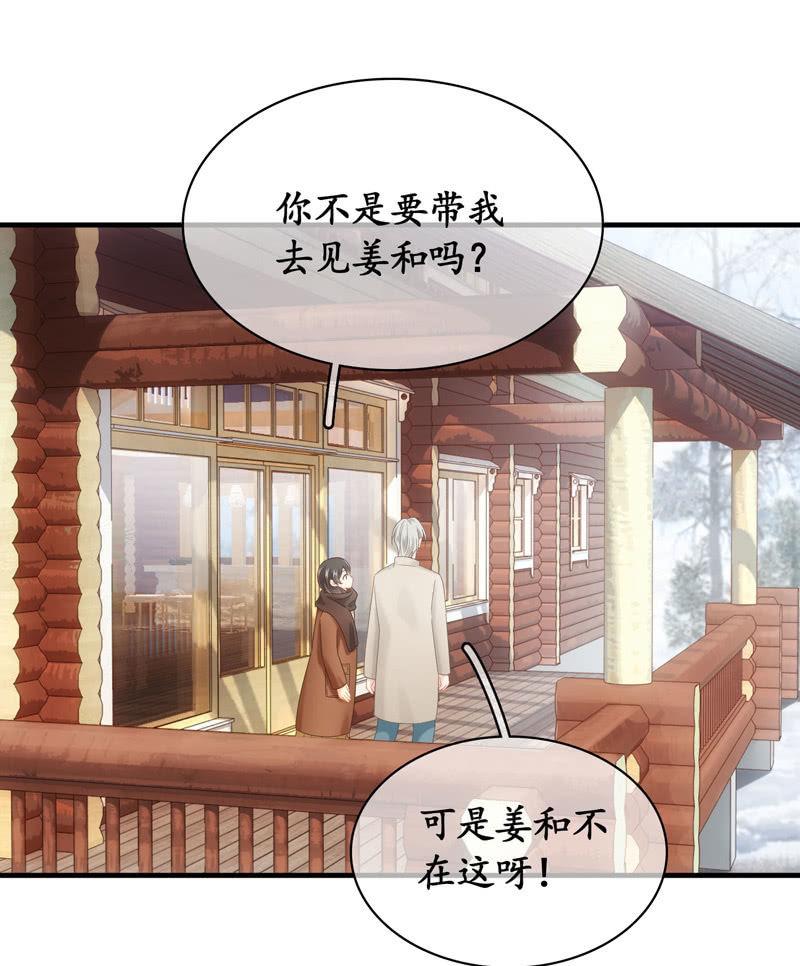 相见大明星不容易啊！-第122话