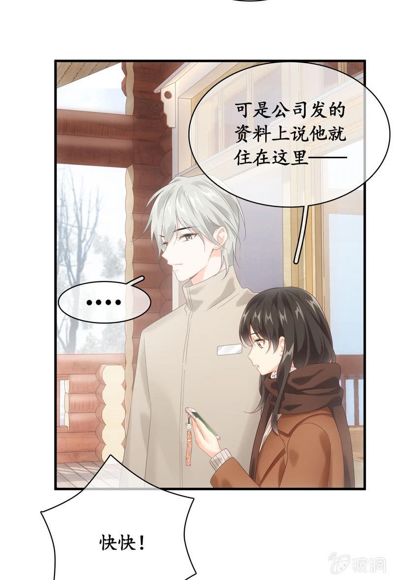 相见大明星不容易啊！-第122话