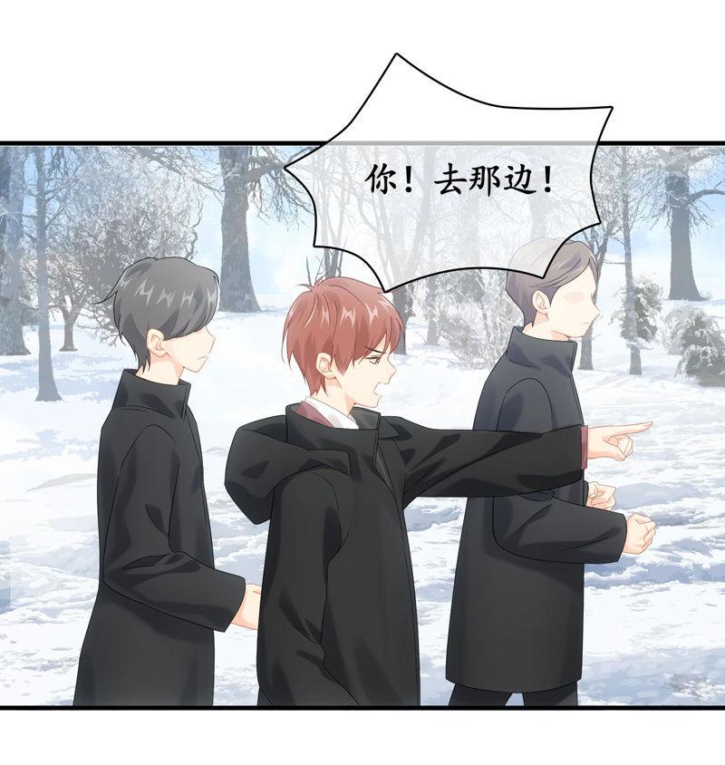 相见大明星不容易啊！-第122话