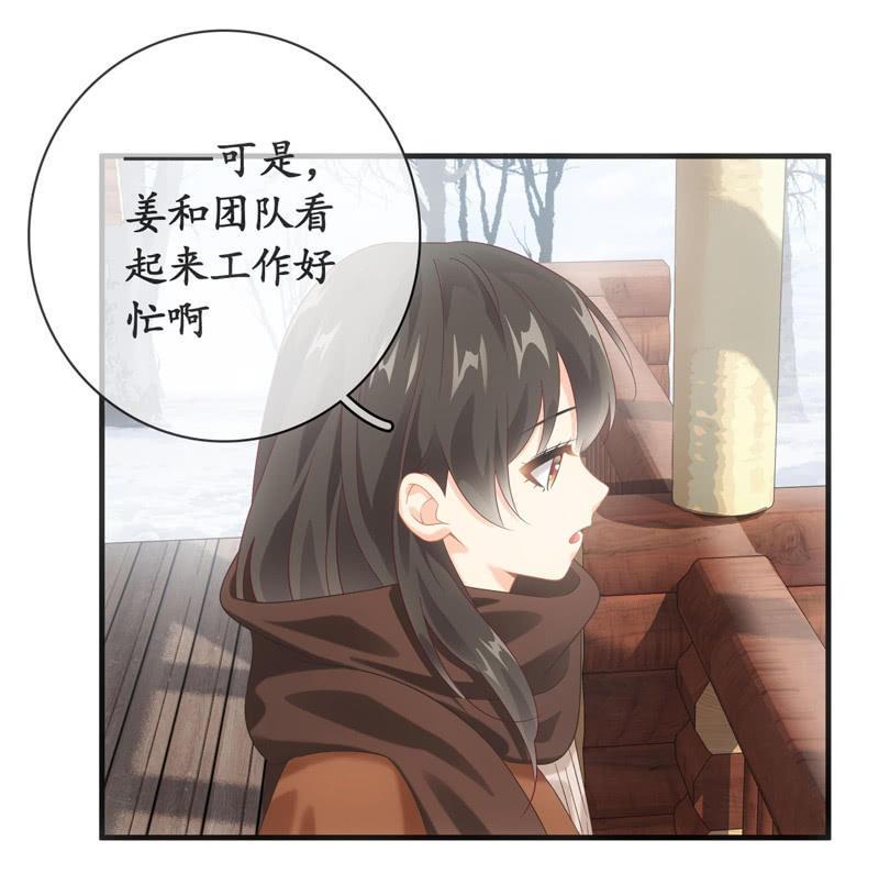 相见大明星不容易啊！-第122话