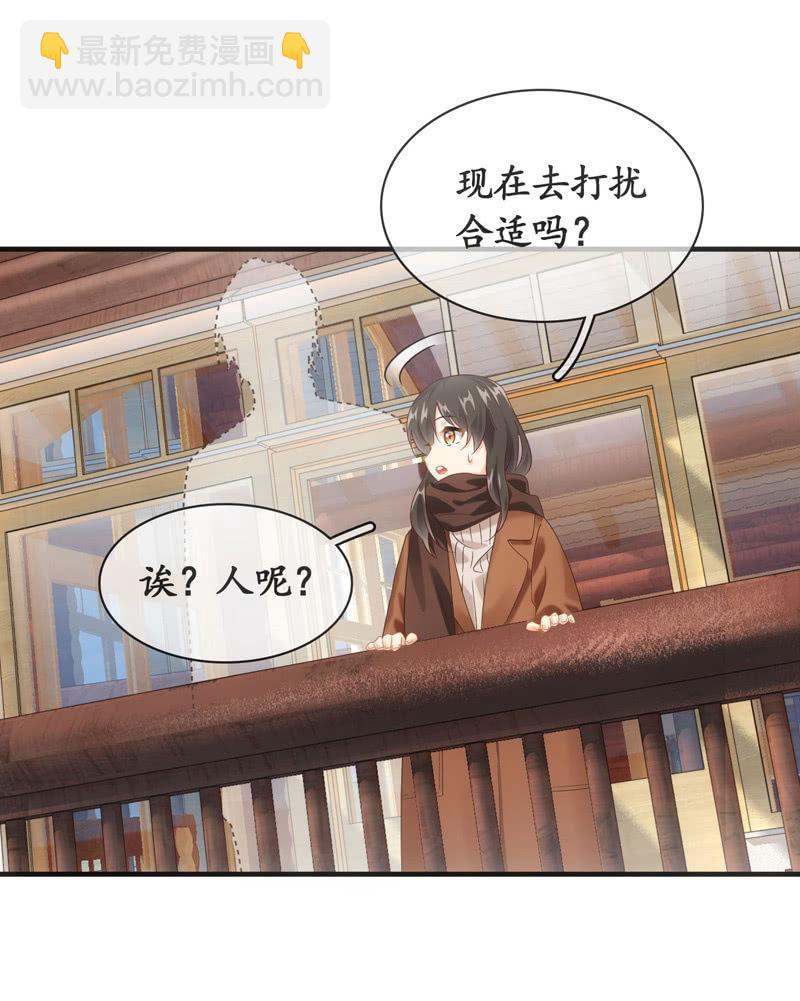 相见大明星不容易啊！-第122话