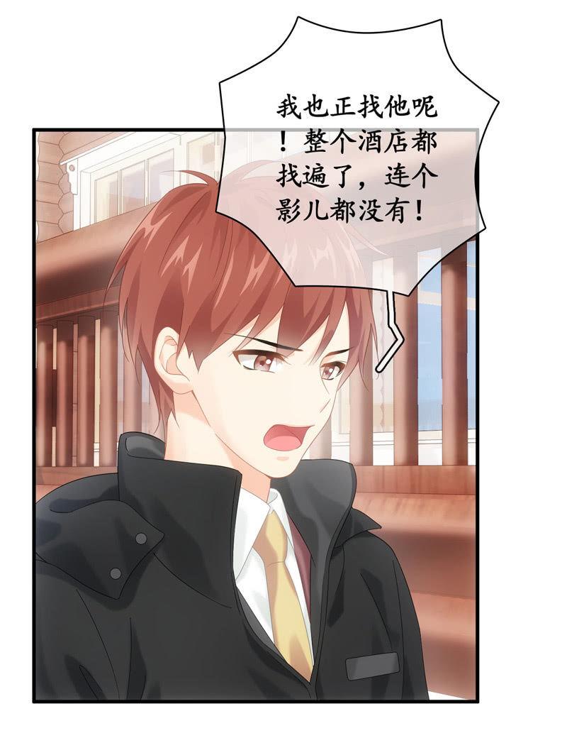 相见大明星不容易啊！-第122话