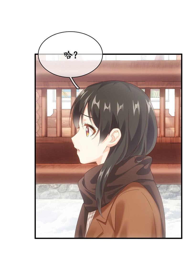 相见大明星不容易啊！-第122话