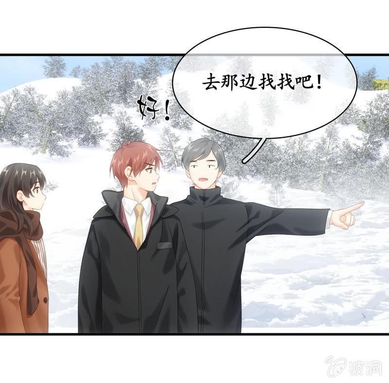 相见大明星不容易啊！-第122话