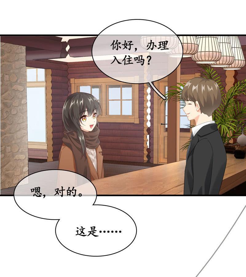 相见大明星不容易啊！-第122话