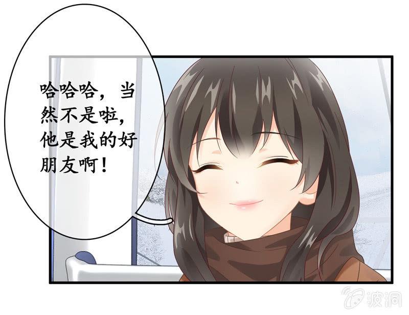 你的小宝贝生病啦！(1/2)-第124话