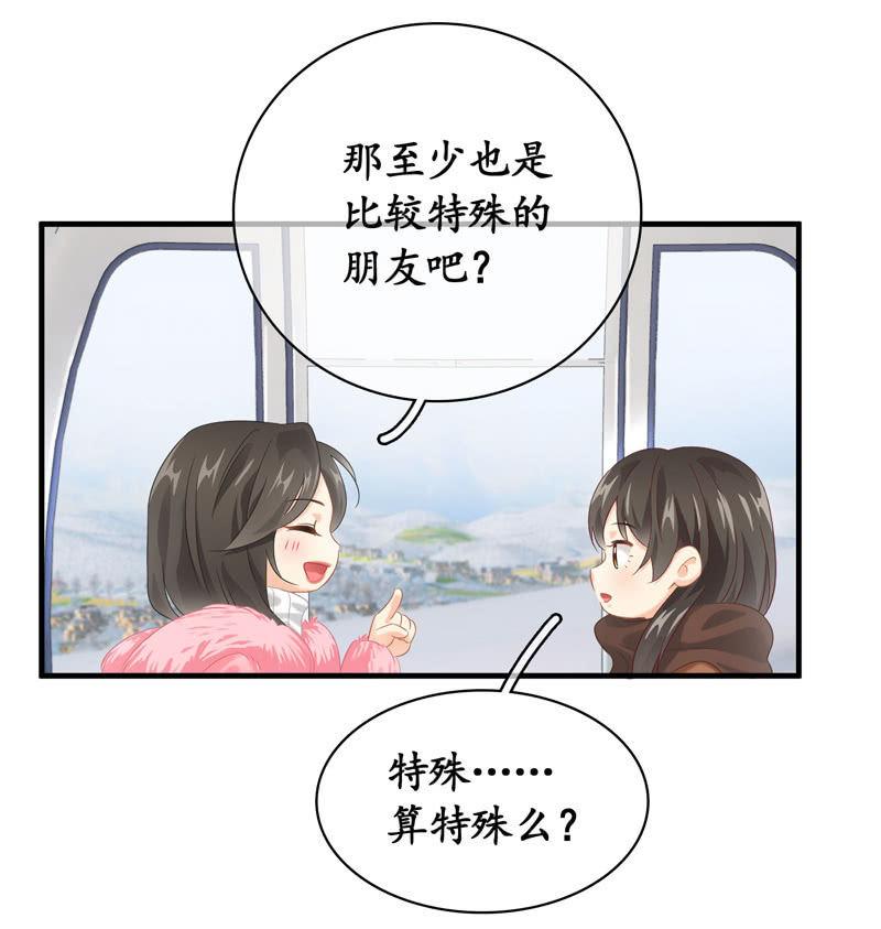 你的小宝贝生病啦！(1/2)-第124话