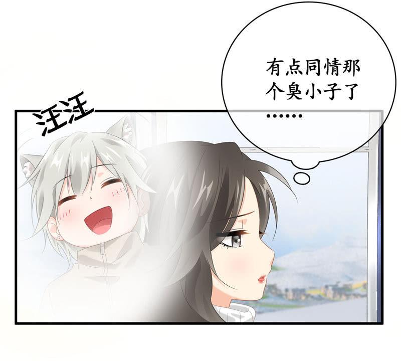 你的小宝贝生病啦！(1/2)-第124话