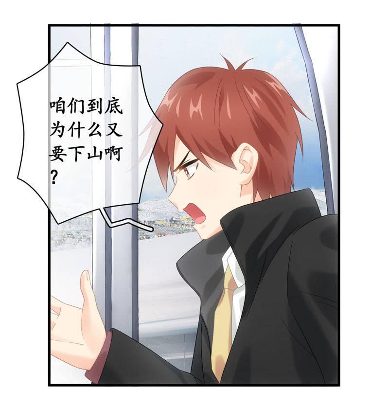 你的小宝贝生病啦！(1/2)-第124话