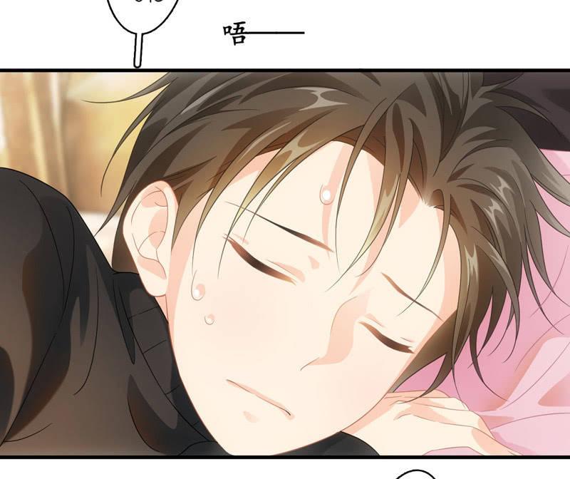 你的小宝贝生病啦！(1/2)-第124话