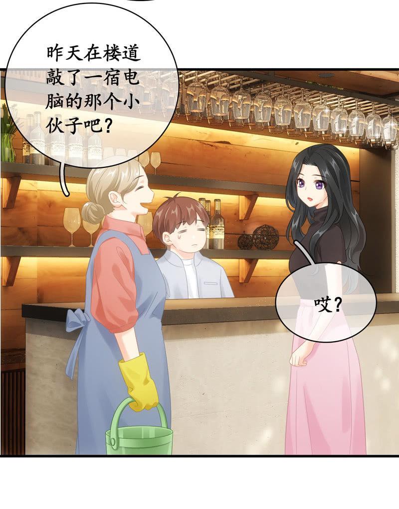 你的小宝贝生病啦！(1/2)-第124话