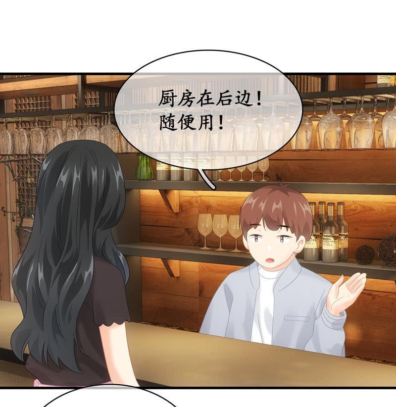 你的小宝贝生病啦！(1/2)-第124话