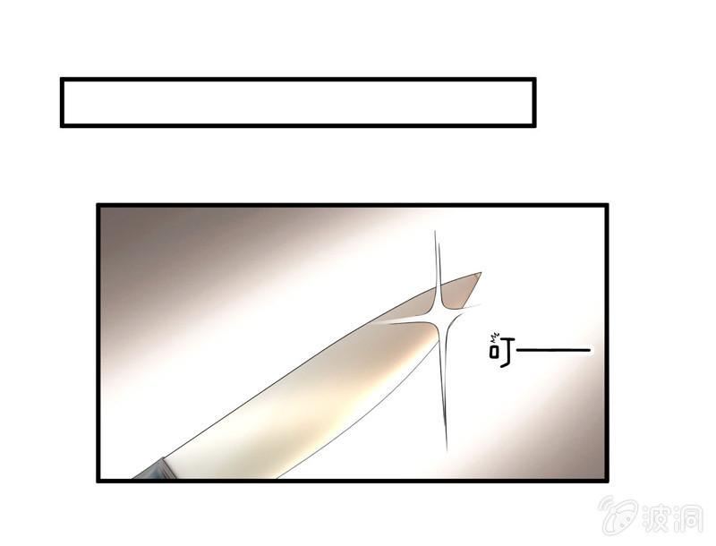 你的小宝贝生病啦！(1/2)-第124话