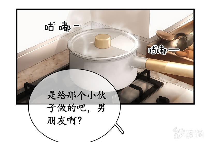 你的小宝贝生病啦！(1/2)-第124话