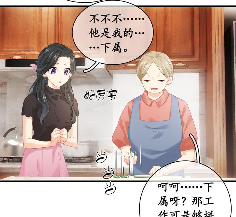 你的小宝贝生病啦！(1/2)-第124话