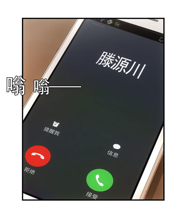 小仙女被人无视，小哥哥于心不忍-第126话