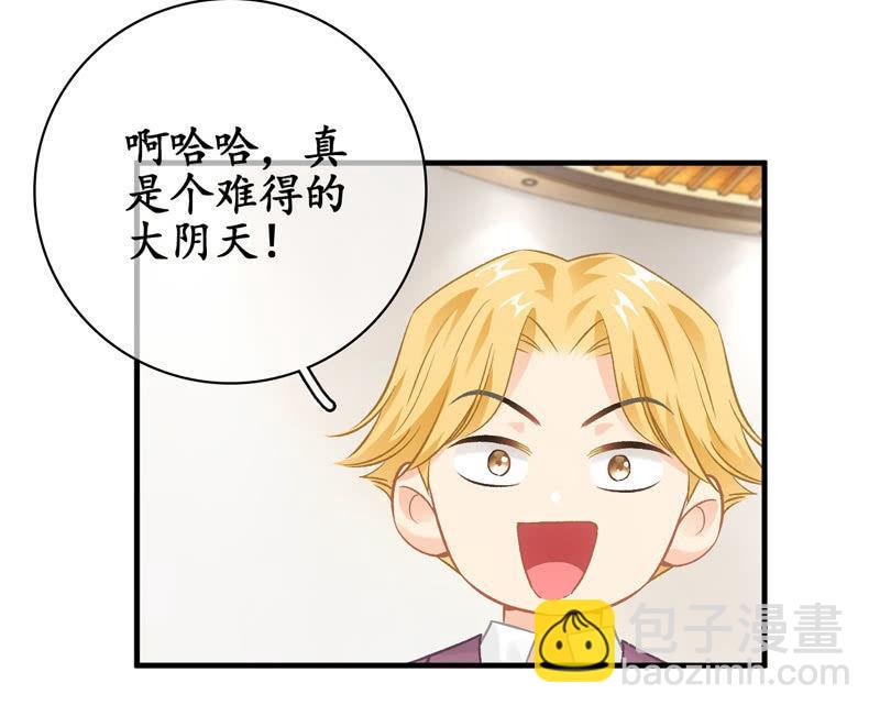 小仙女被人无视，小哥哥于心不忍-第126话