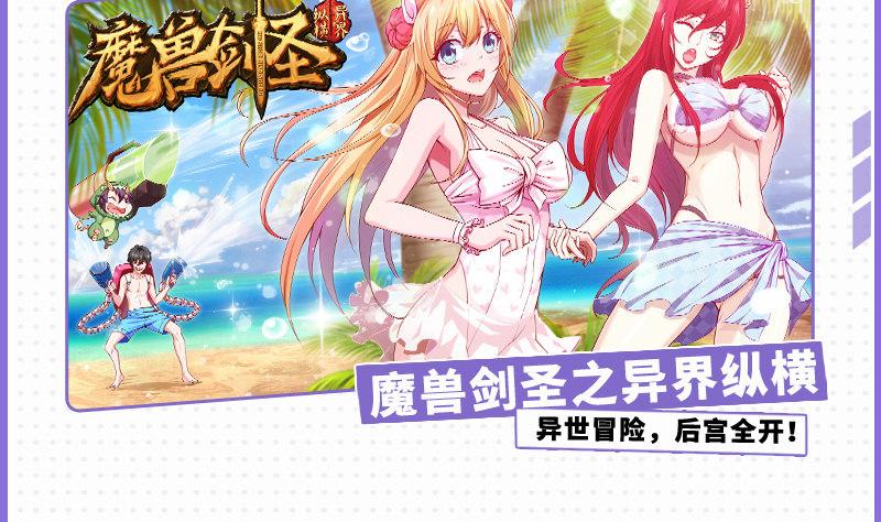 小仙女被人无视，小哥哥于心不忍-第126话