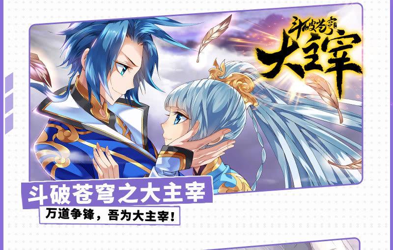 小仙女被人无视，小哥哥于心不忍-第126话