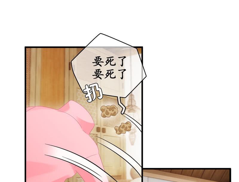 小仙女被人无视，小哥哥于心不忍-第126话