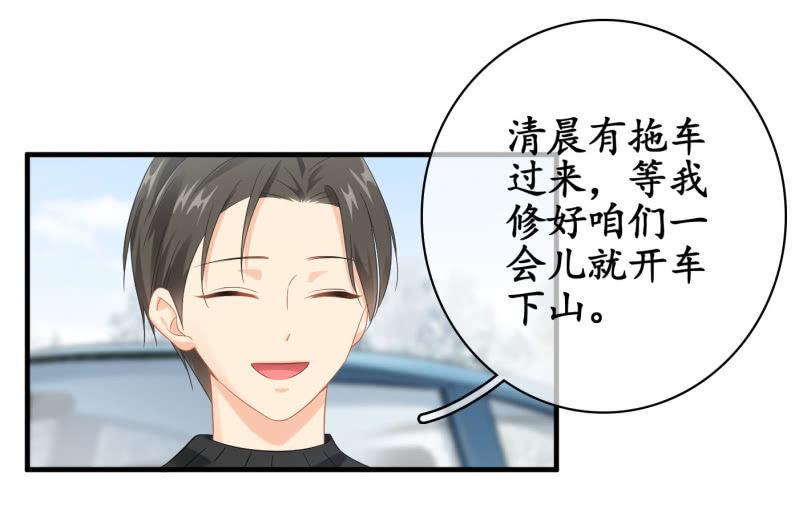 什么都没你重要！(1/2)-第128话