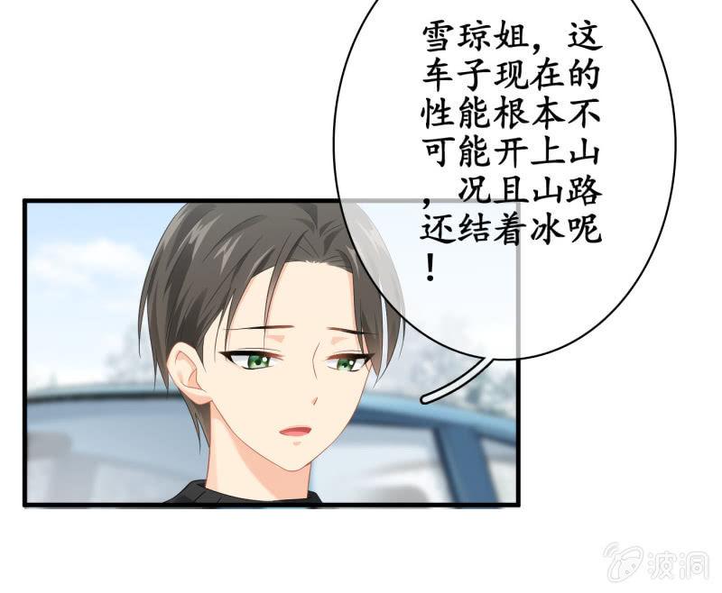 什么都没你重要！(1/2)-第128话