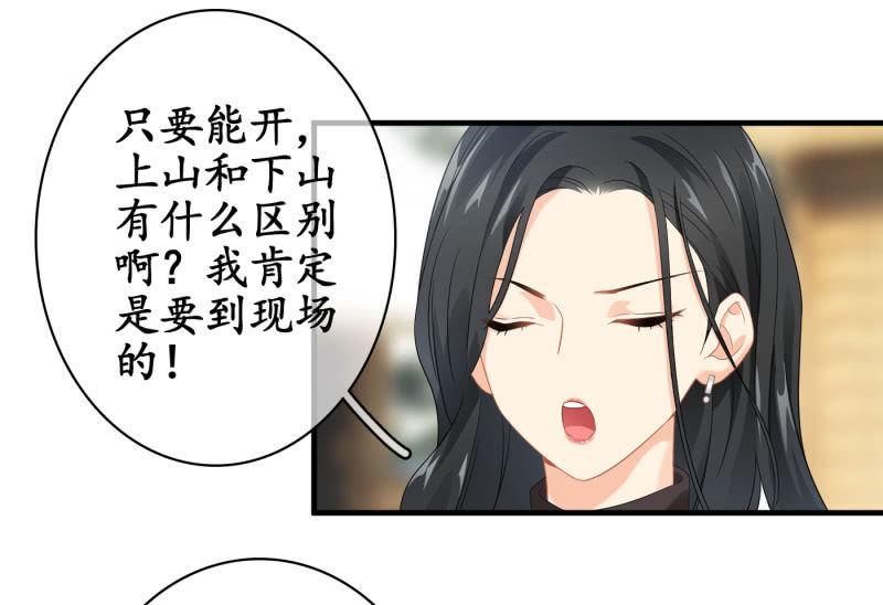 什么都没你重要！(1/2)-第128话