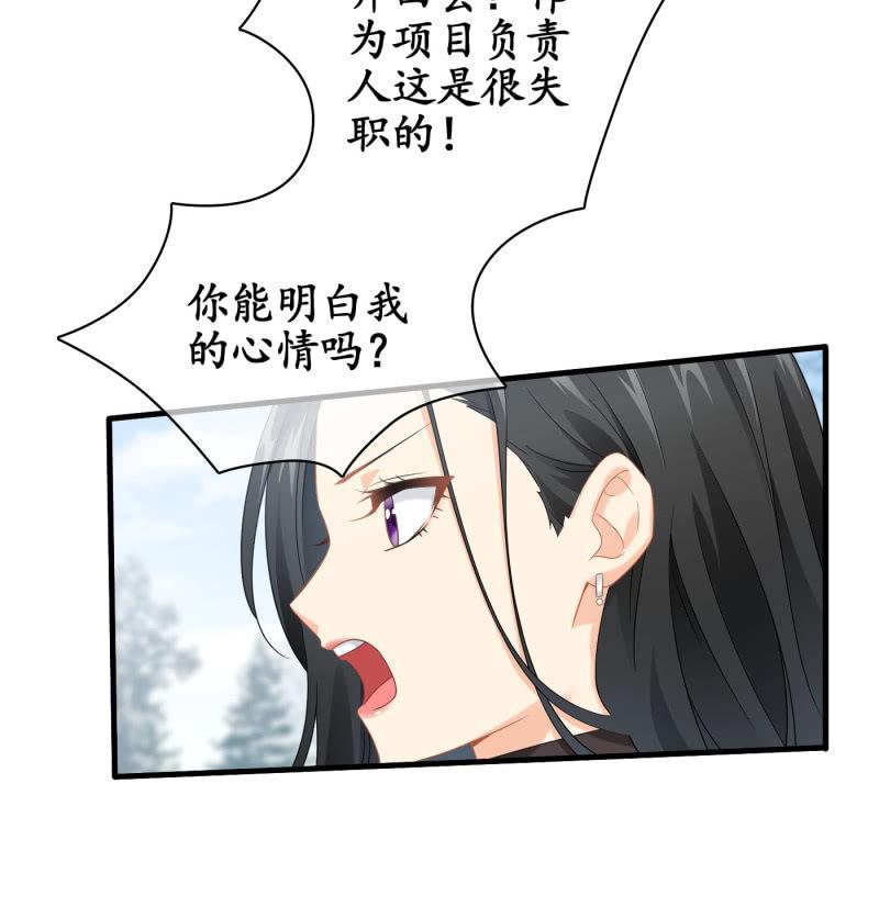 什么都没你重要！(1/2)-第128话