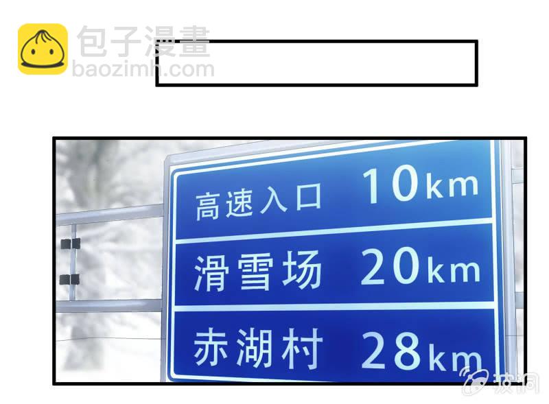 什么都没你重要！(1/2)-第128话