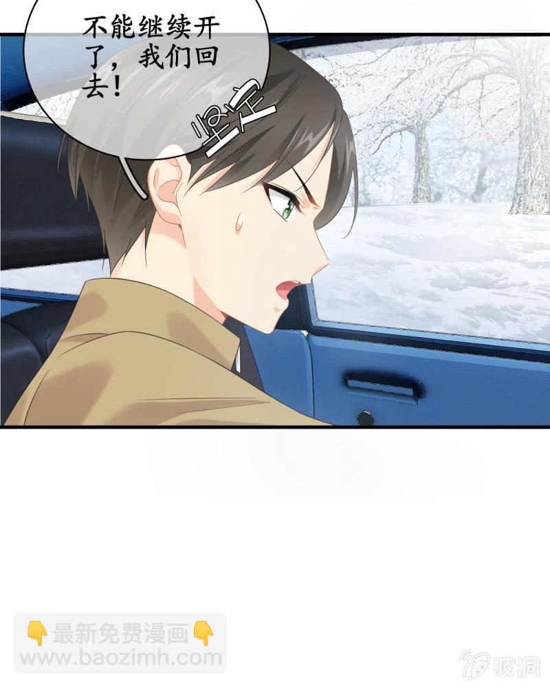 什么都没你重要！(1/2)-第128话