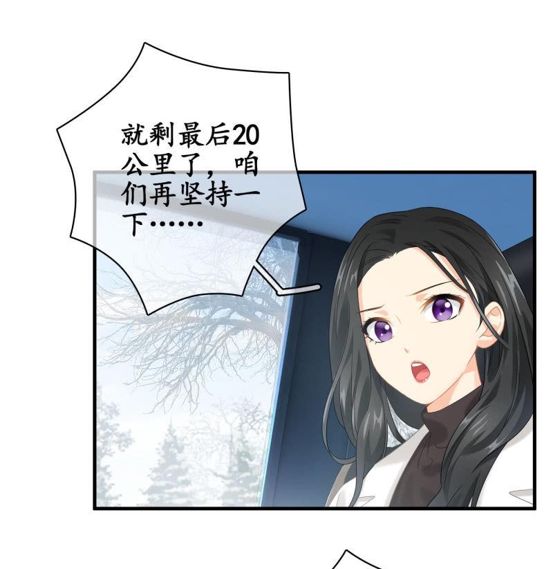 什么都没你重要！(1/2)-第128话