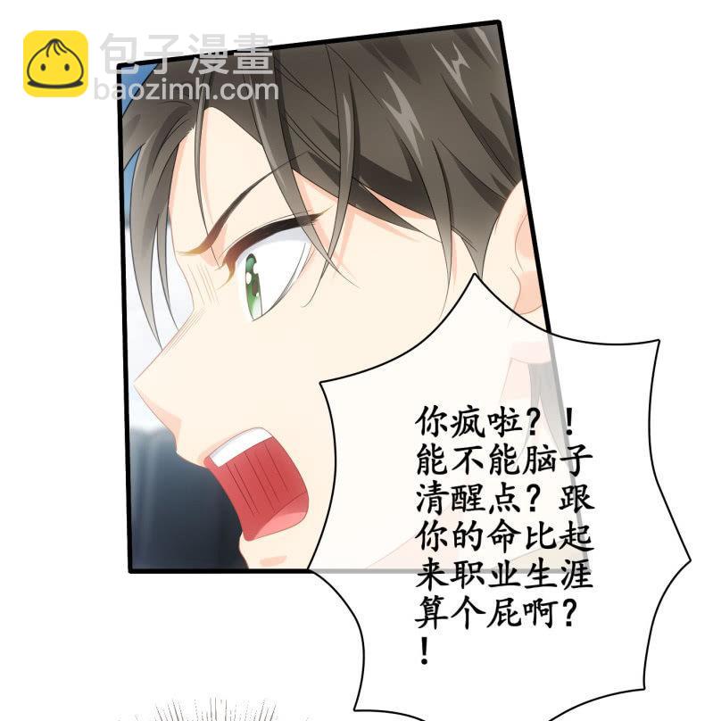 什么都没你重要！(1/2)-第128话