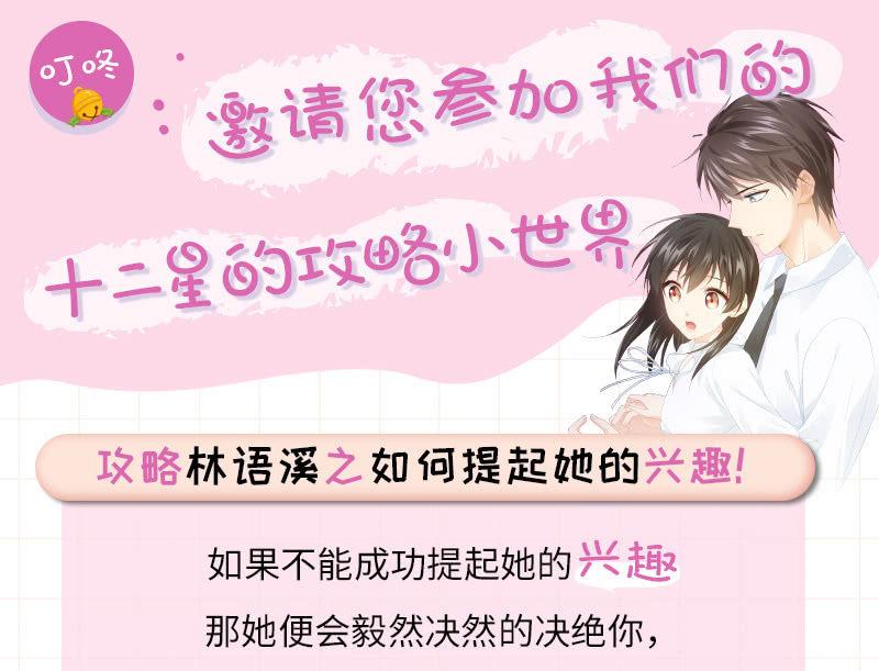 什么都没你重要！(1/2)-第128话