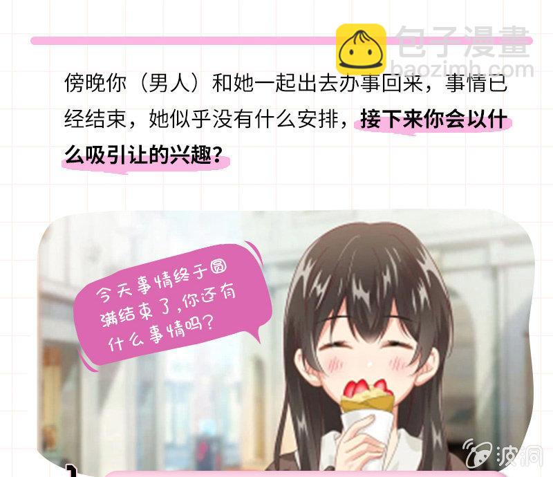 什么都没你重要！(1/2)-第128话