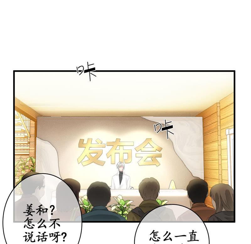 不能呼吸的枷锁-第130话