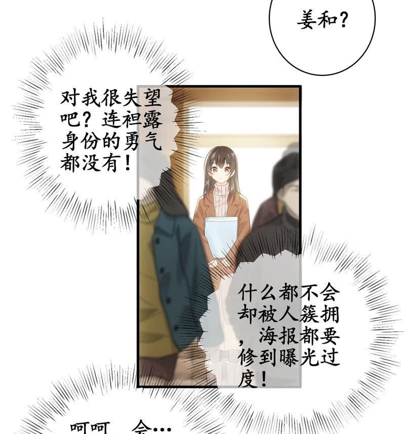 不能呼吸的枷锁-第130话