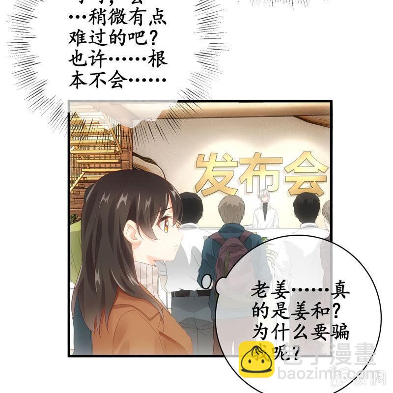 不能呼吸的枷锁-第130话