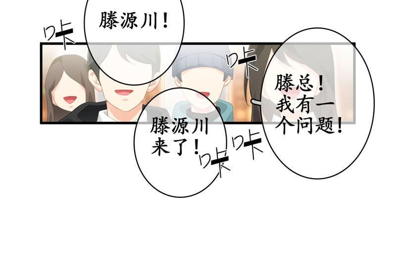 不能呼吸的枷锁-第130话