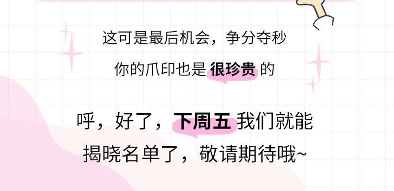 不能呼吸的枷锁-第130话