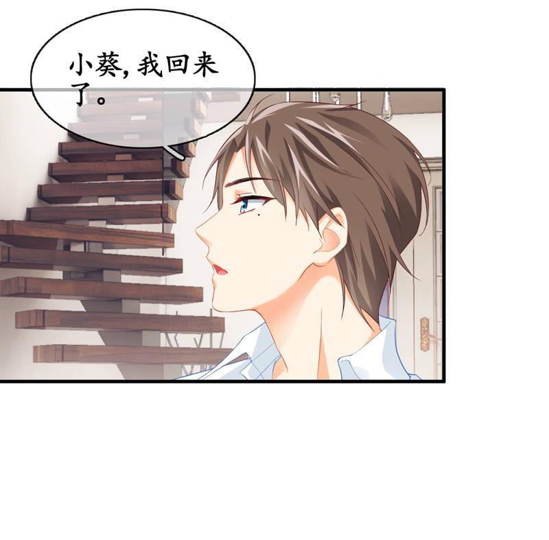 我们闯大祸了(1/2)-第14话