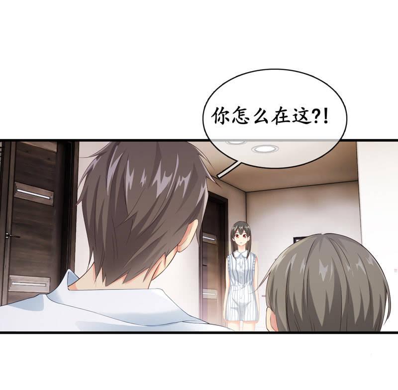 我们闯大祸了(1/2)-第14话