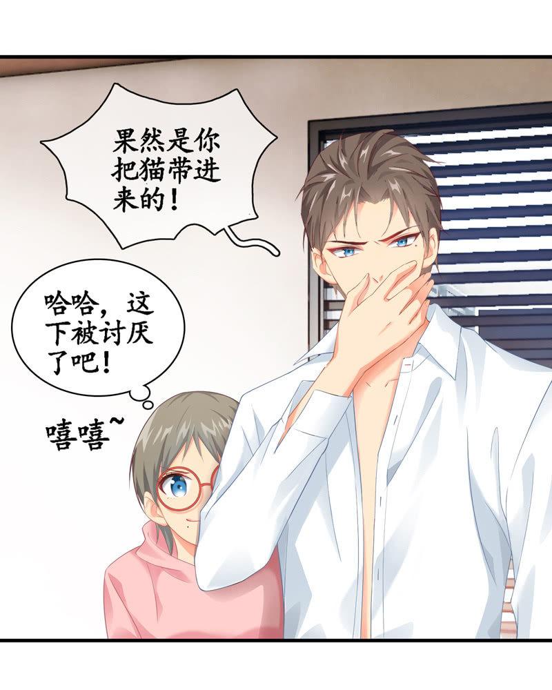 我们闯大祸了(1/2)-第14话